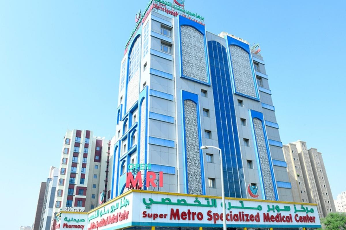 Metro Medical Group